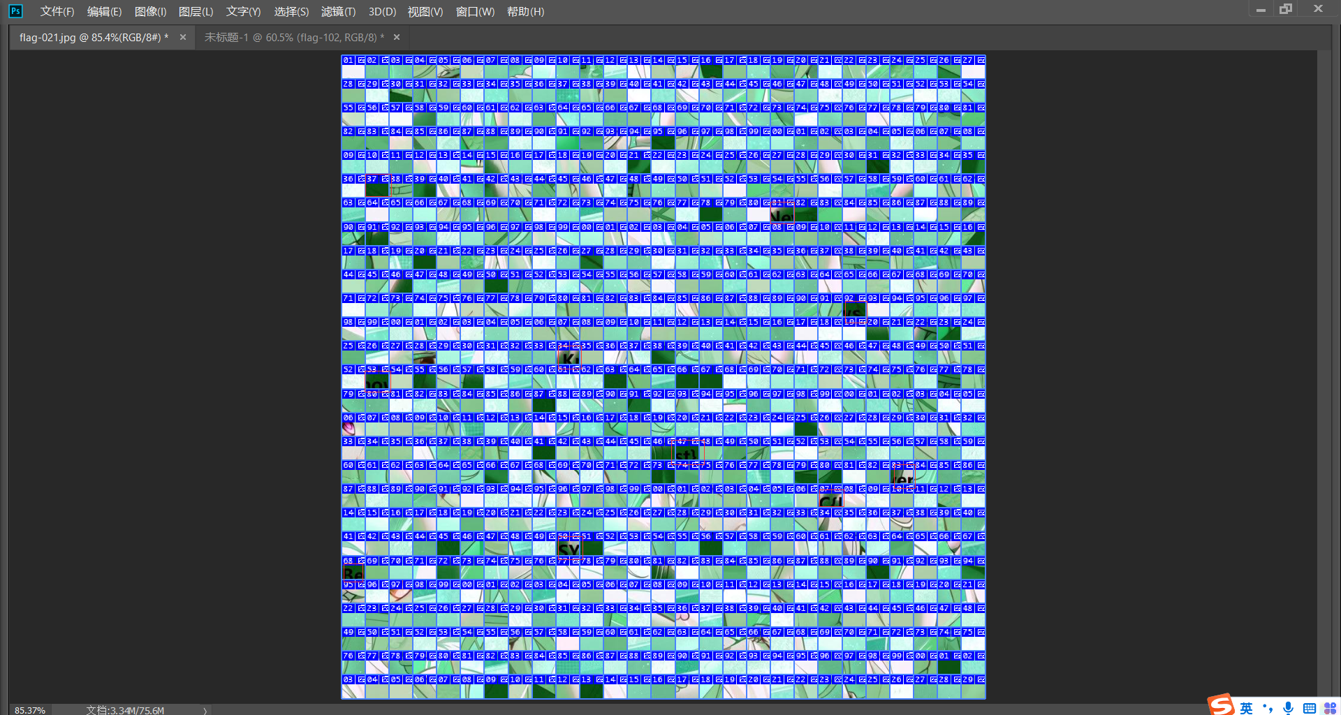 image-20211113212550261