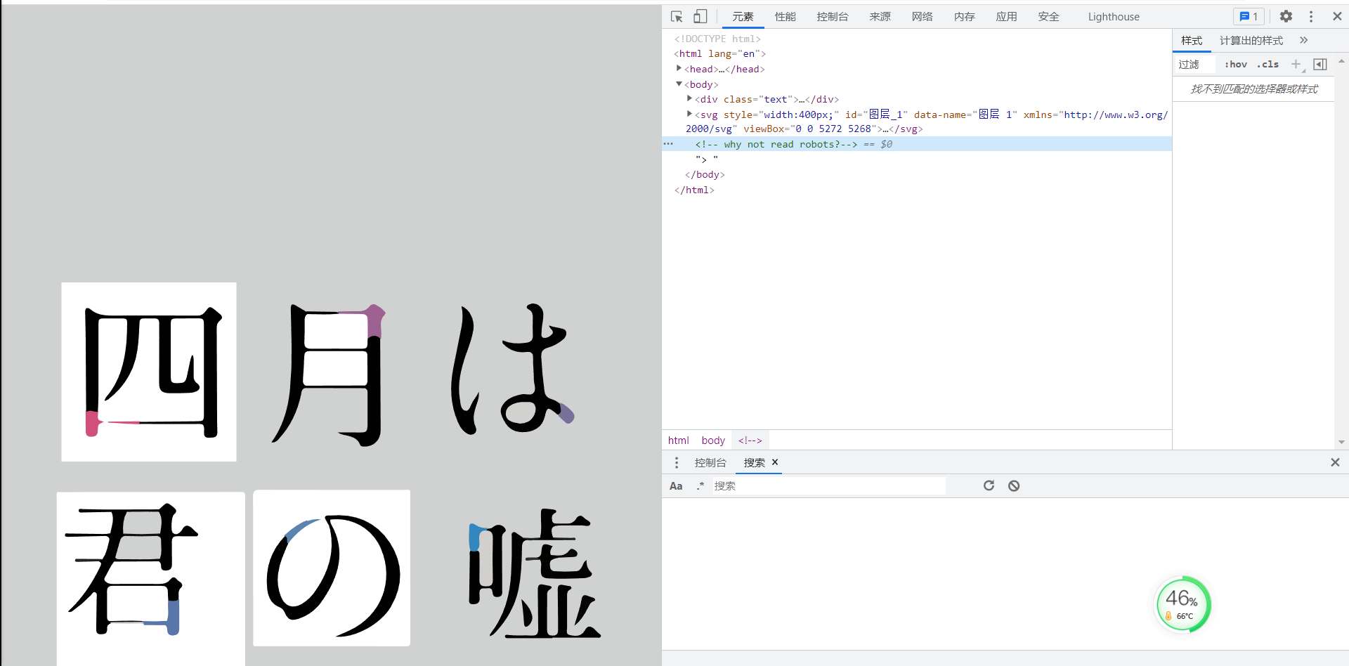 image-20211114152934200
