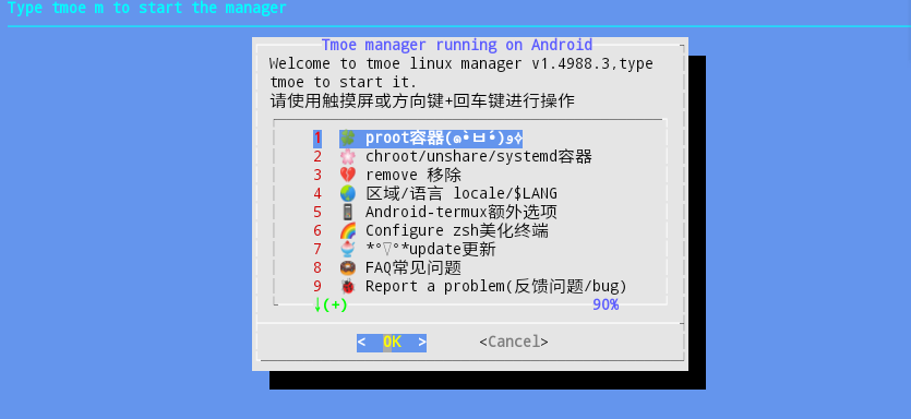 image-20220114154441941