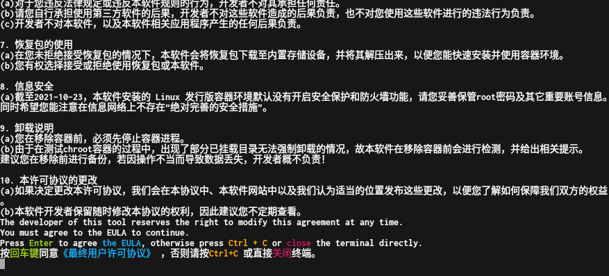 image-20220114162210840