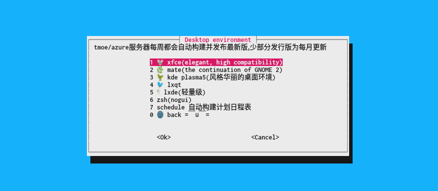 image-20220114164313668