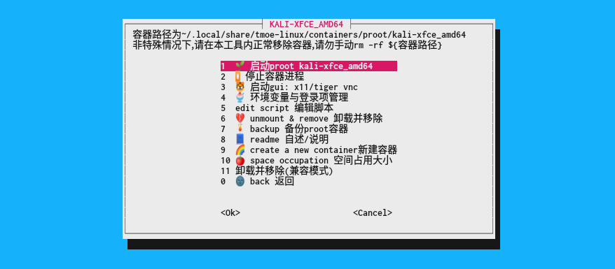 image-20220114164824328