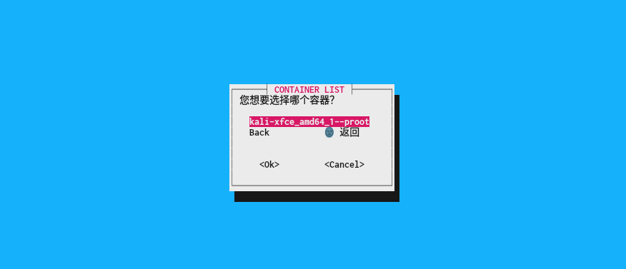 image-20220114173701496