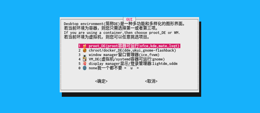 image-20220114181055161