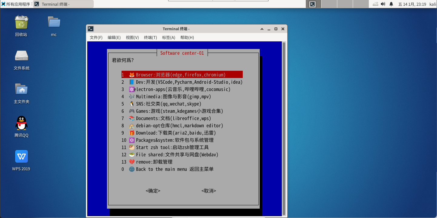 image-20220114232003938