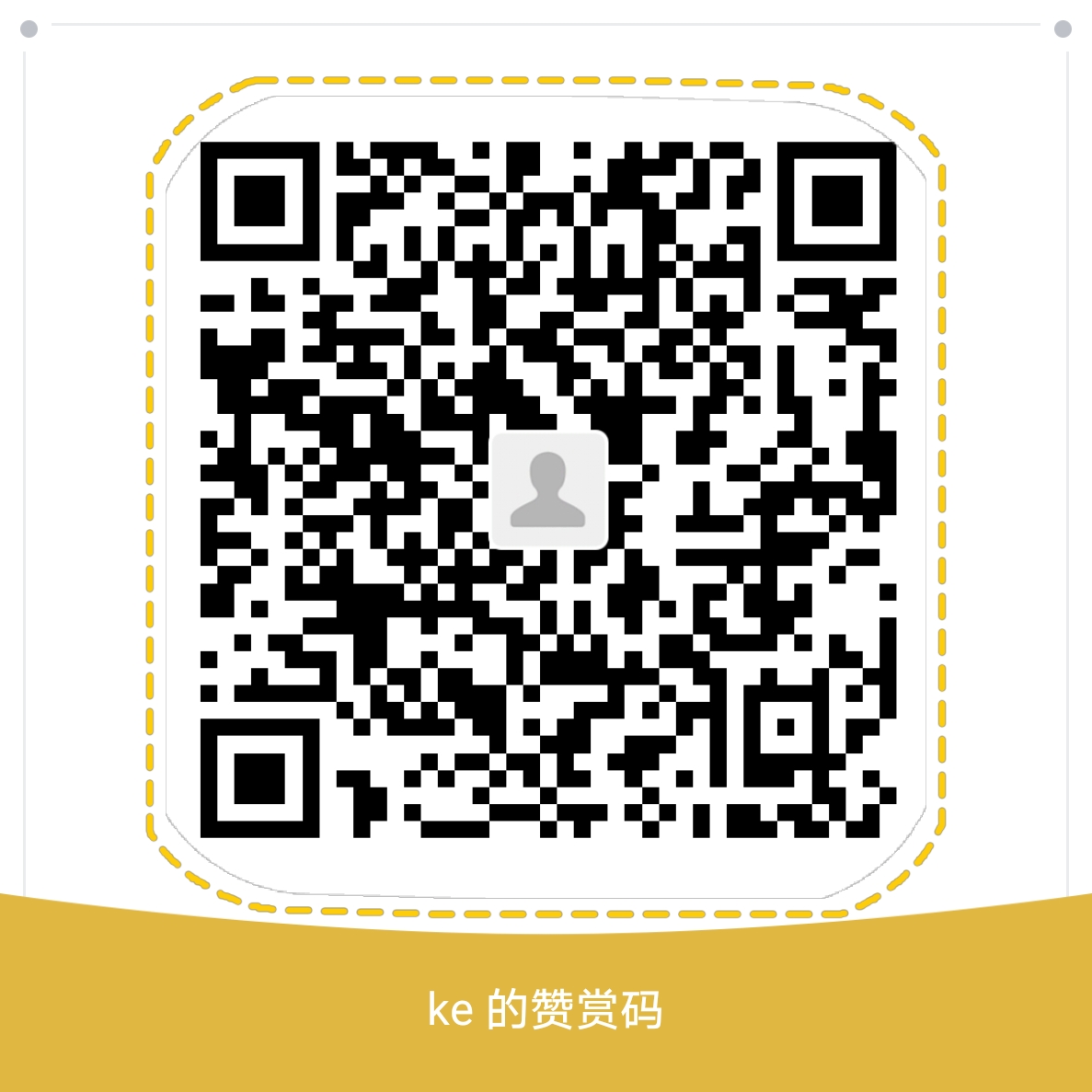 支付宝打赏